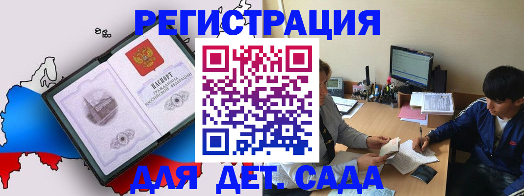 временная регистрация надежно в Ханты-Мансийске