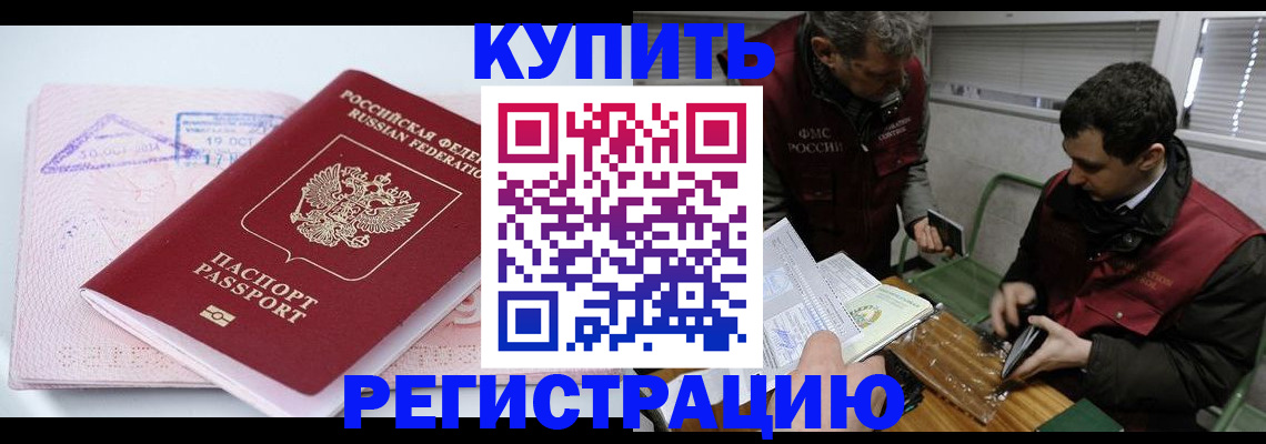 регистрация для школы в Ханты-Мансийске