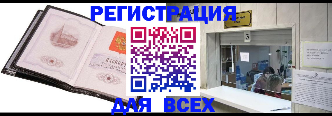 пропишу в квартире в Ханты-Мансийске