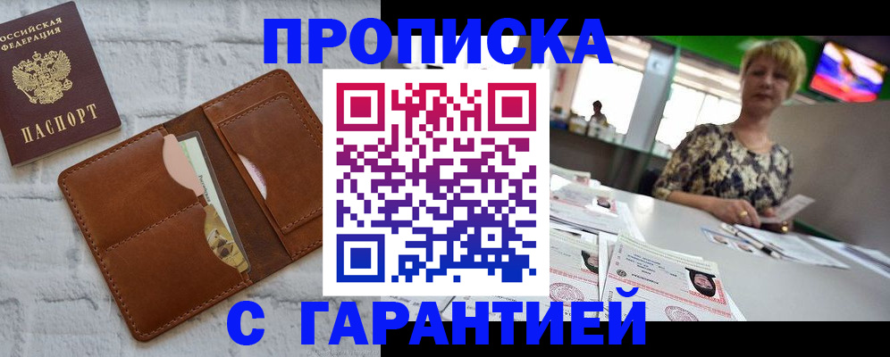 регистрация для дет. сада в Ханты-Мансийске