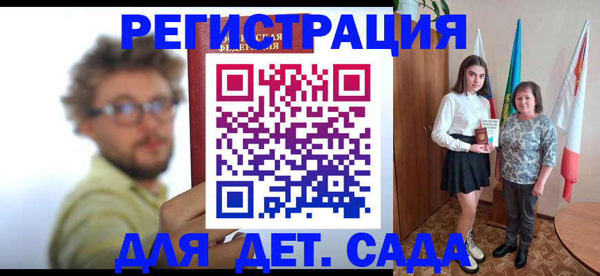 временная регистрация в квартире в Ханты-Мансийске