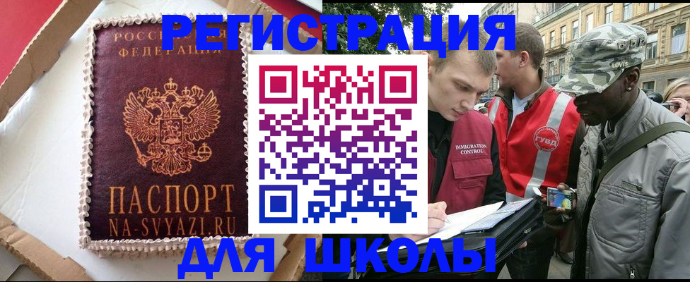 найти адрес прописки в Ханты-Мансийске